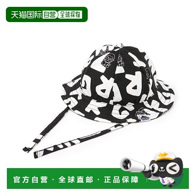 1h可退 日本直邮XLARGE KIDS 儿童全印花趣味大猩猩婴儿帽 945250