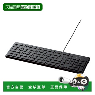 【日本直邮】Buffalo USB 连接 有线时尚键盘 黑色 BSKBU15BK