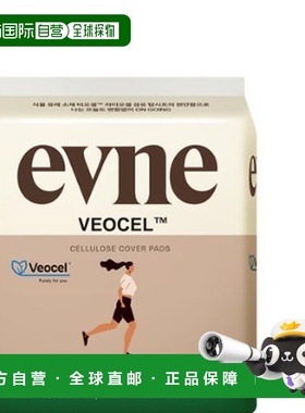 韩国直邮OliveYoung专享 韩国EVNE防漏薄卫生巾 日用28cm正品