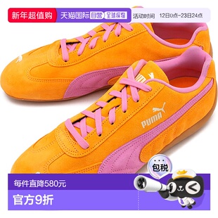 日本直邮PUMA Speedcat OG 运动鞋 [398846-50 FW25] 男士 Speedc