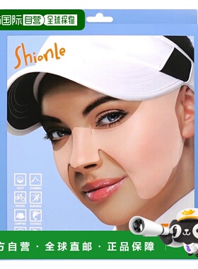韩国直邮Shionle娴妮防晒贴水凝胶升级款持续保护面部防晒贴正品