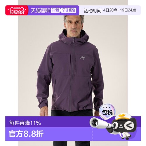 Arc'teryx 始祖鸟 GAMMA HOODY 夹克 男款连帽衫软壳外套