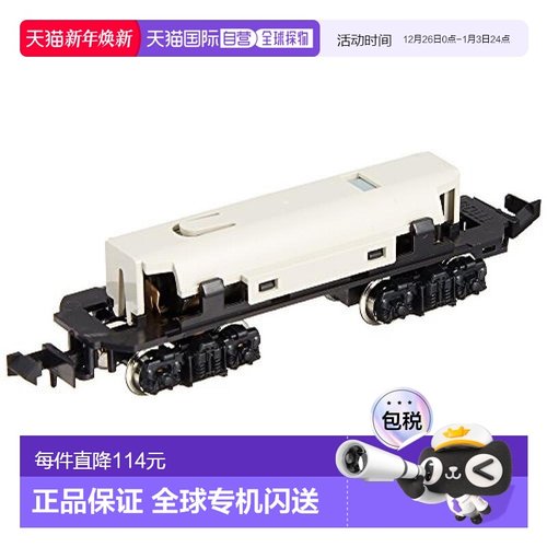 【日本直邮】KATO N gauge模型小形车辆用动力单元 通勤电车1 11