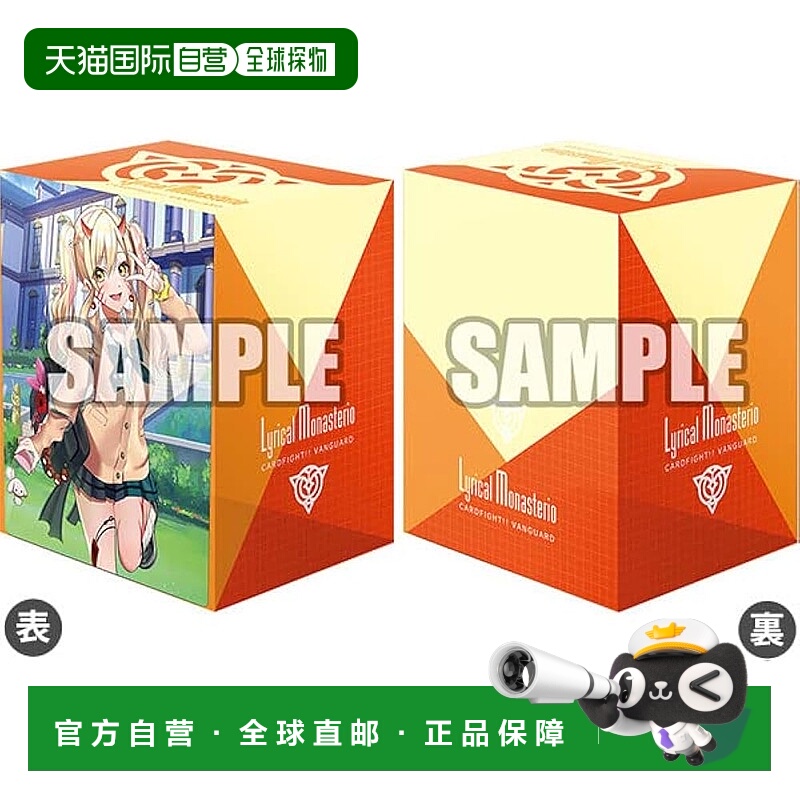 【日本直邮】武士道 Deck Holder Collection V3 Vol.292 卡片战M