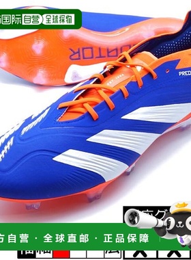 日本直邮【日本直邮】Adidas阿迪达斯男女同款足球鞋IF8867