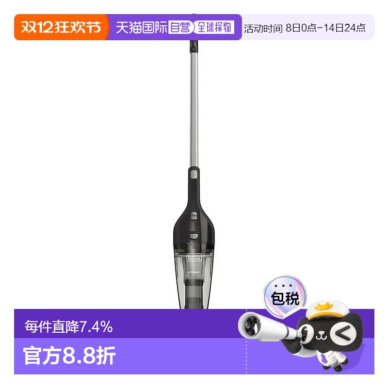 韩国直邮Black+Decker百得吸尘器手持无绳自立四合一多功能打扫器