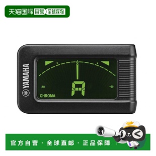 【日本直邮】YAMAHA雅马哈YTC5民谣古典吉它专用校音器尤克里里通