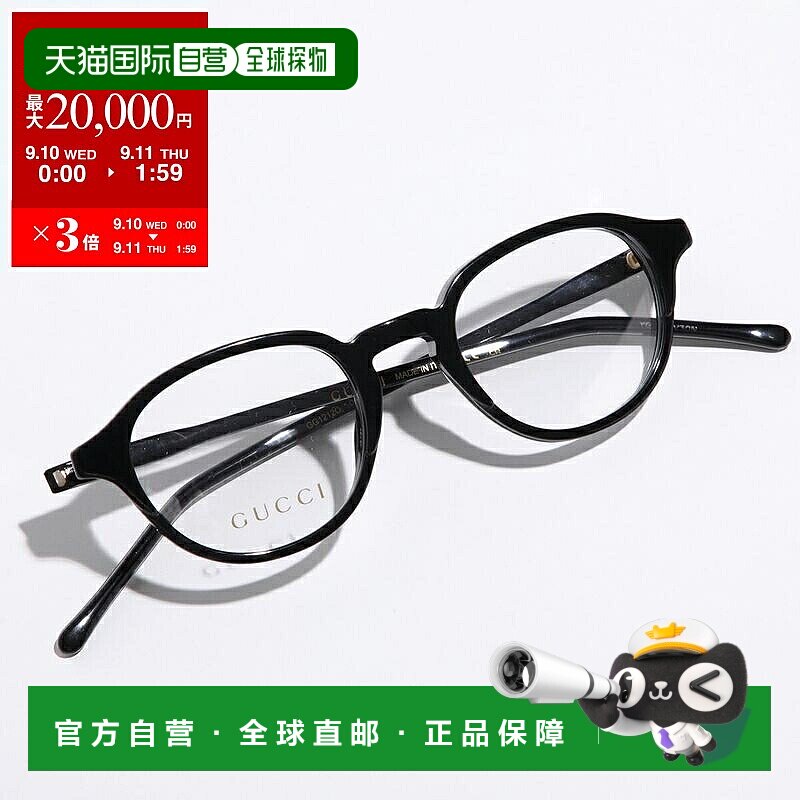 日本直邮GUCCI 古驰眼镜 GG1212O 女士波士顿式全框黑框眼镜 001/