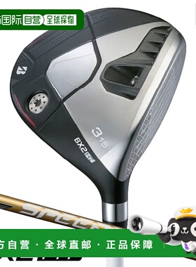 日本直邮普利司通高尔夫 BX2HT 球道木 男士右手球道木 配 SPEEDE