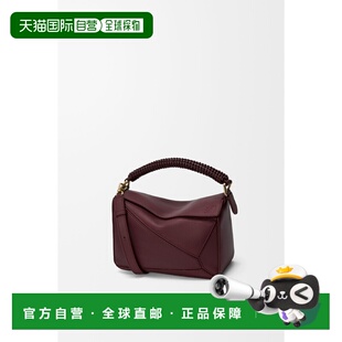 1h可退 欧洲直邮LOEWE 罗意威 26春夏 A510S21XDA-7240 女士 手提