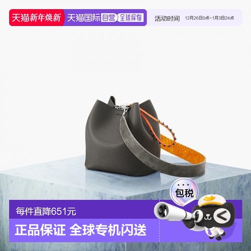 韩国直邮FIND KAPOOR 时尚女包 单肩斜挎包 女士水桶包 FKR包 灰