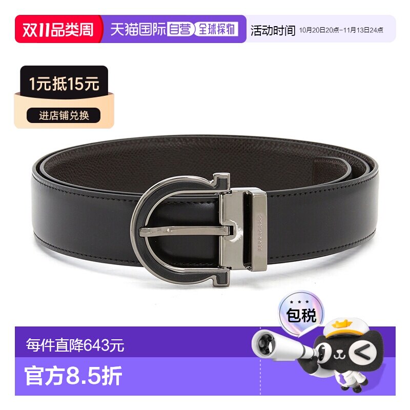 韩国直邮ferragamo 男士 腰带菲拉格慕牛皮休闲皮【付后1h可退】