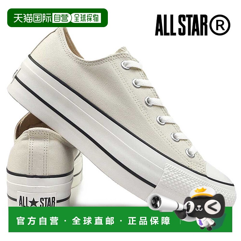 日本直邮匡威 男士女士运动鞋 All Star R Lifted OX 低帮 CONVER