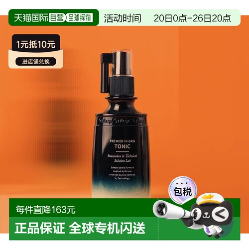 韩国直邮OLIVE YOUNG专享 solep 头皮护理精华喷雾 100ml正品