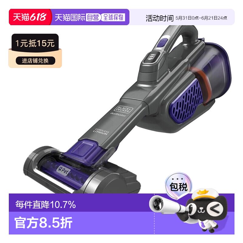 韩国直邮Black&Decker百得大吸力吸尘器手持无绳便携家用赠宠物刷