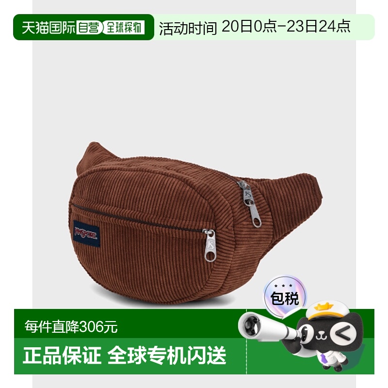 韩国直邮JANSPORT 公用腰包JS0A3P7CKM0