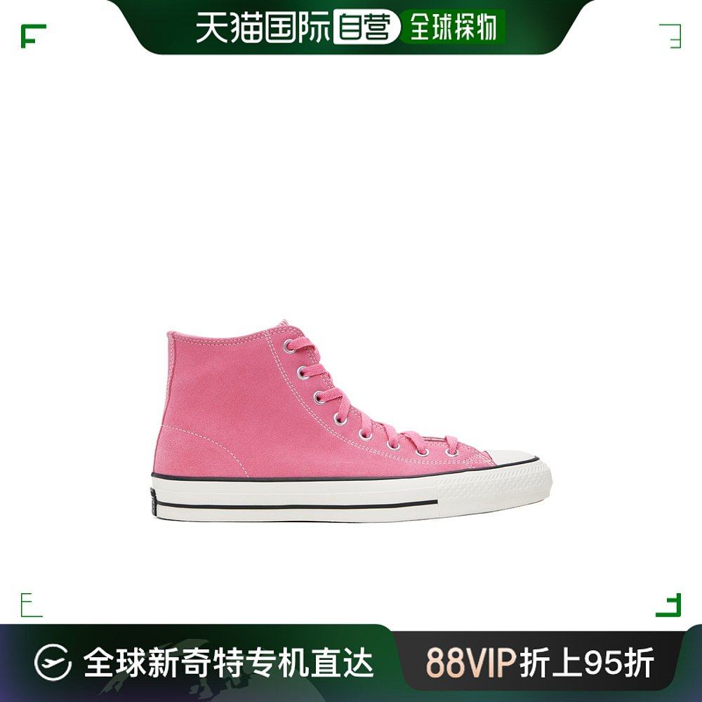 香港直邮潮奢 converse 匡威 男士 正面系带高帮板鞋 a06648c