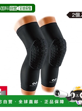 日本直邮McDavid-McDavid篮球腿盖HEX腿套EX 2件M6446：黑色McDav