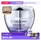 兰蔻LANCOME塑颜百肽霜 柔滑清爽赋能焕彩水正品 雪花霜50ml 新版