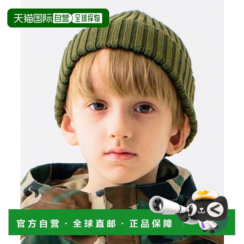 1h可退 日本直邮Smoothy 儿童彩色针织帽 春秋保暖伸缩性强 时尚
