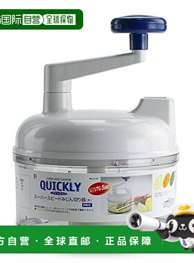 【日本直邮】Pearl Metal搅碎器搅拌器蔬果可用白色手动C-14