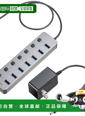 【日本直邮】山业 USB集线器 7端口 USB3.2/5Gbps 400-HUBA32GM