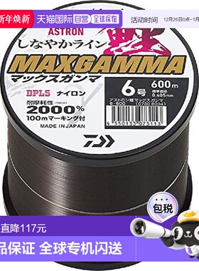 Daiwa 尼龙线Astron Carp MAX Gamma10号 600m 蜗牛达亿