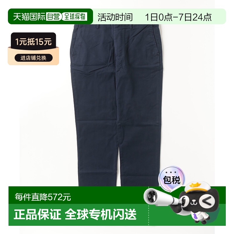 1h可退 日本直邮BANANA REPUBLIC 男士运动风格工装裤 400019