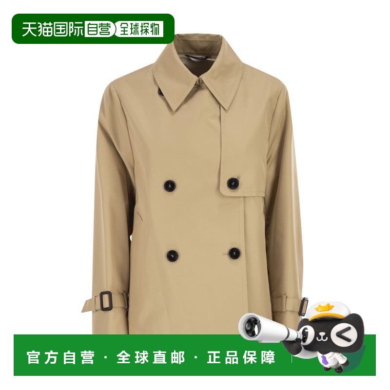 欧洲直邮maxmara 女士 外套,女装/女士精品,短外套,淘宝优惠券,粉丝福利购,淘宝优惠卷