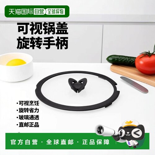 【日本直邮】Tefal特福平底锅锅盖可视玻璃旋转手柄L99367 28cm