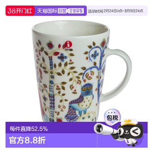 日本直邮日本直邮IITTALA伊塔拉TAIKA魔幻森林系列白色马克杯400m