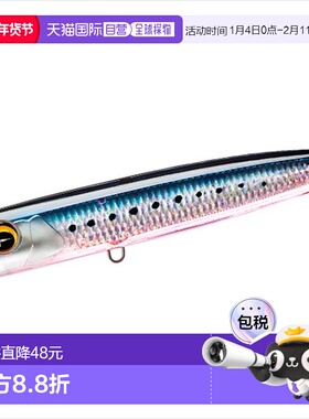 日本直邮Duel Offshore 诱饵 Sonic Boom SB Pop 150F 150mm 05 H