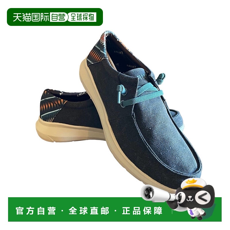 自营 ariat男士 Hilo 2.0 弹力鞋（炭蓝色/蓝色阿兹特克色） - 炭