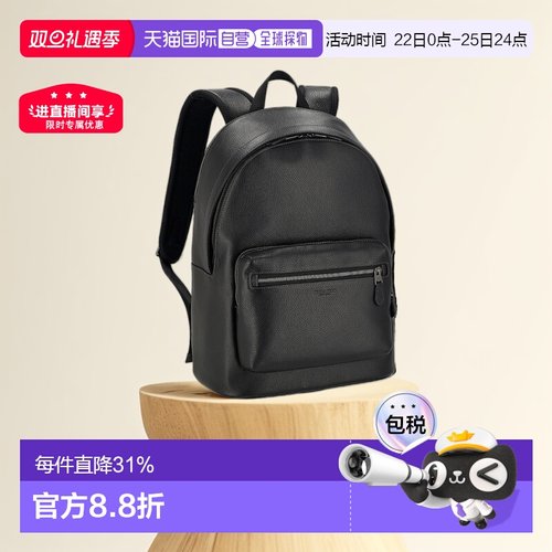 日本直邮COACH蔻驰双肩包时尚日常通勤男女通用百搭CX141新款