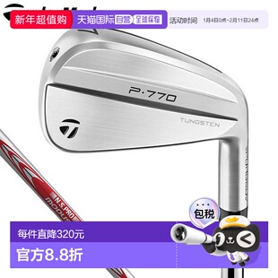 日本直邮TaylorMade P770 铁杆单杆 NSPRO MODUS3 TOUR 105 钢杆