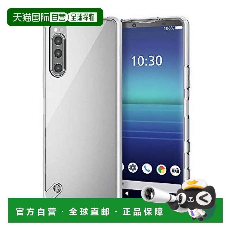 日本直邮宜丽客ELECOM Xperia 5 II减震TPU手机壳 透明保护壳超薄