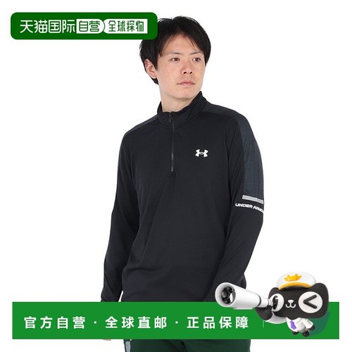 日潮跑腿Under Armour安德玛 男款科技实用 1/4 拉链T恤 black 3L