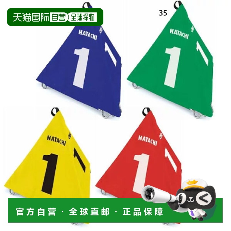 日本直邮HATACHI男式女式大三角展示牌BIG球场高尔夫球场高尔夫用