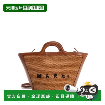 香港直邮MARNI 女士手提包 BMMP0068Q0P386000M50 SS2026 棕色