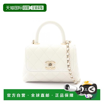 日本直邮中古Chanel香奈儿女包S级99新Coco Handle牛皮斜挎包白色