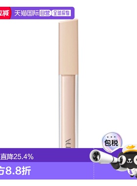 韩国直邮露娜 LUNA 持久定妆遮瑕膏 Vanilla 7.5g