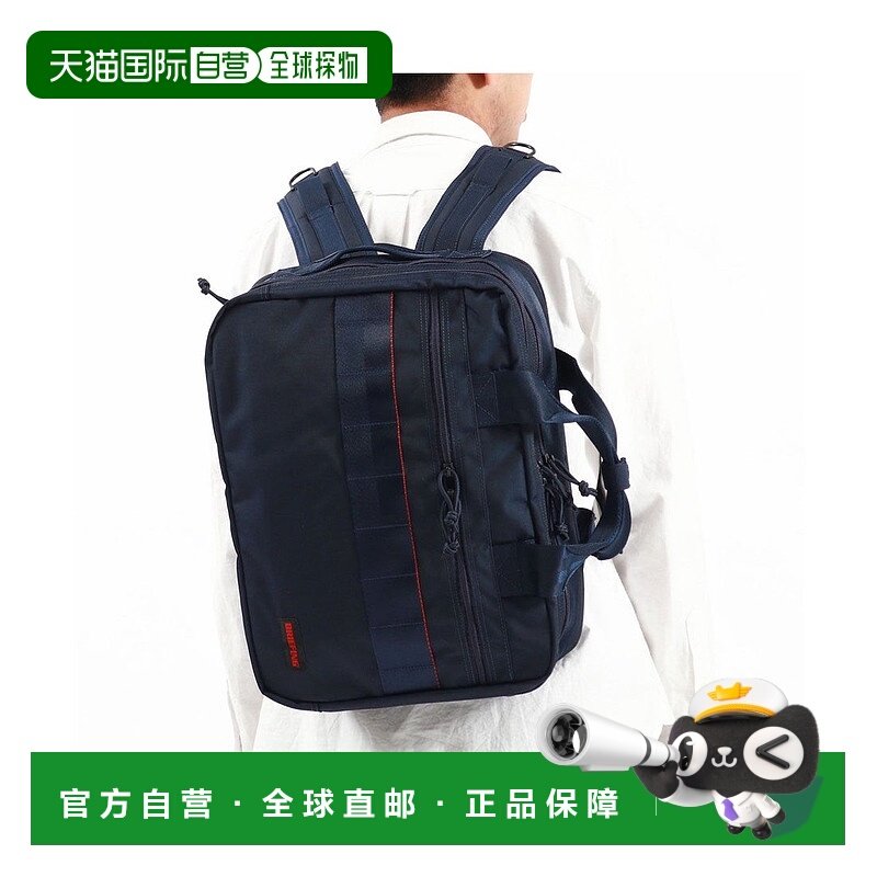 日本直邮BRIEFING 大容量简约黑色双肩包 2WAY BRA233P19 [BR470A