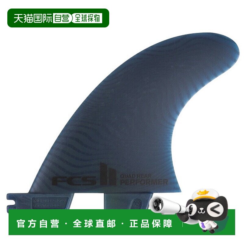 日本直邮 FCS2 PERFORMER ECO BLEND 四后鳍 / FCS2 Performer Ec