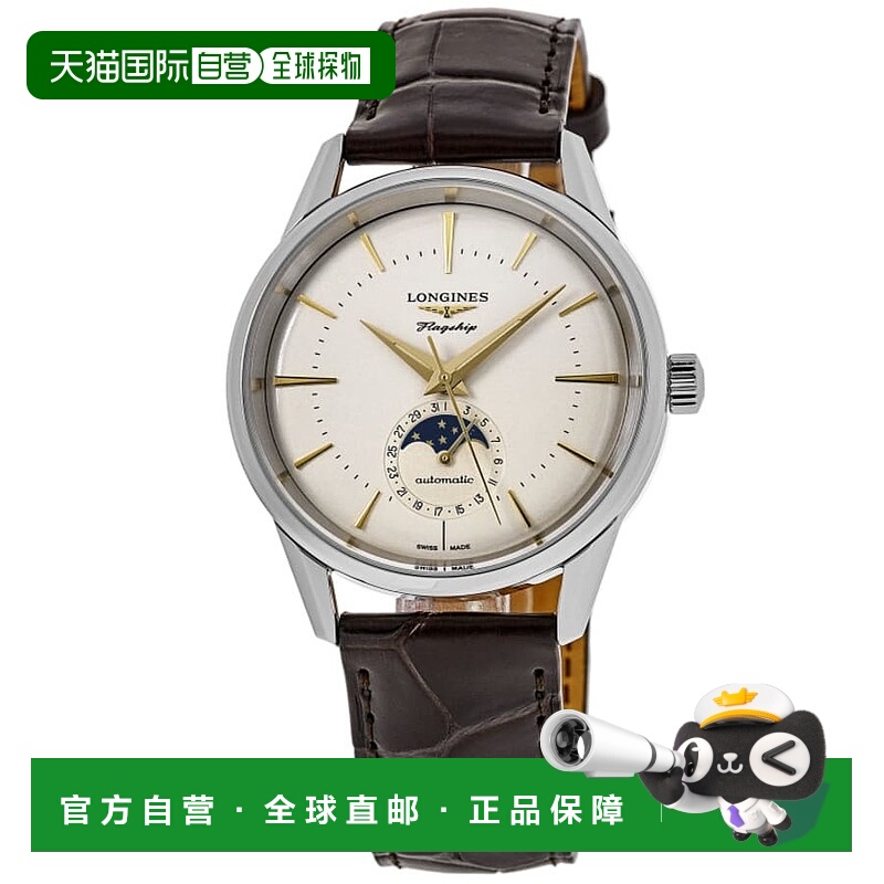 自营 longines浪琴表经典月相自动银色表盘皮革表带男式手表L4.81