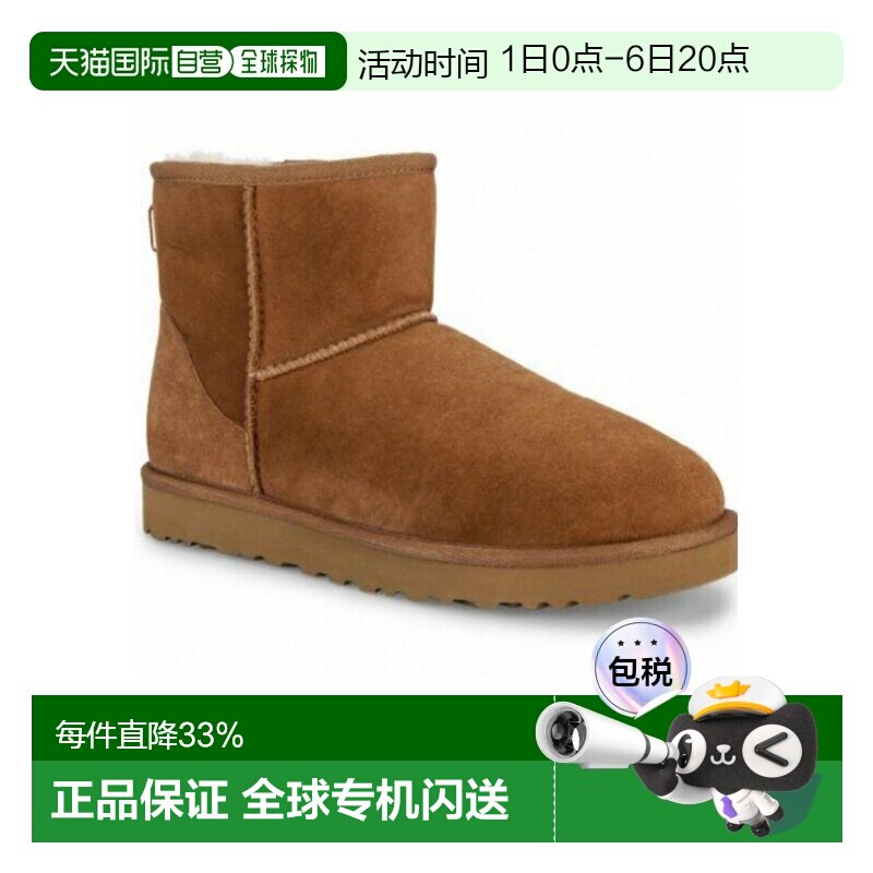 香港直邮UGG 徽标短靴 1002072-女鞋图片