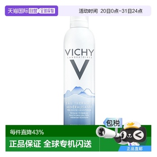 歐洲直郵Vichy薇姿賦能溫泉水噴霧爽膚鎖水肌膚滋潤(rùn)正品 品牌
