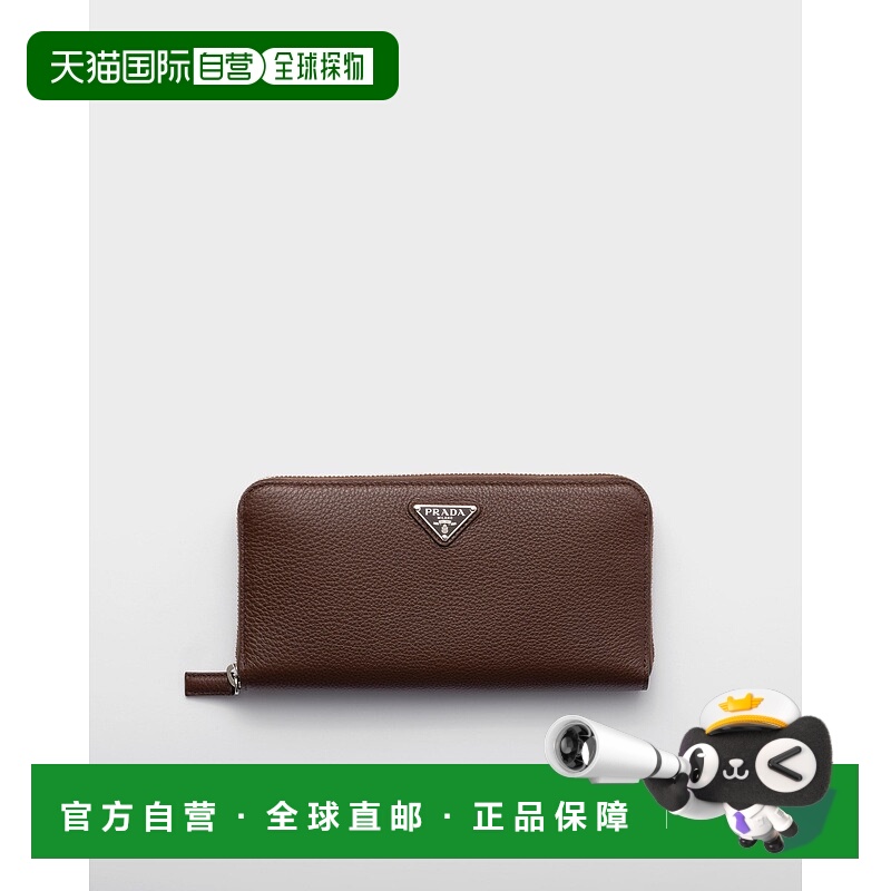 自营欧洲直邮Prada普拉达 男士赭石色小牛皮金属三角标识长款拉链