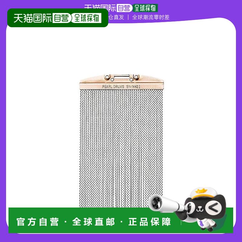 日本直邮PEARL替换响弦14寸架子鼓军鼓替换响弦52丝简约大气乐器