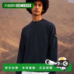 ISLAND SS2024 男士 801566060V0020 蓝色 卫衣 香港直邮STONE