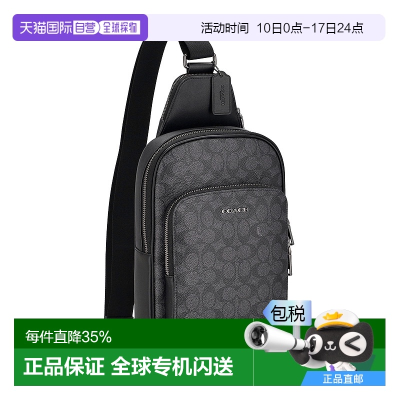 日本直邮 COACH蔻驰时尚百搭男士腰包新款男款斜挎包男包CZ393